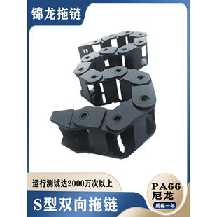 S型双向弯曲桥式 拖炼坦克炼VBC01双向旋转VBD32阻燃防火VBD31塑料