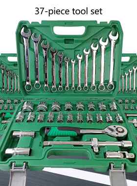 工厂直销37件套绿色扳手套筒组合工具1/2棘轮扳手