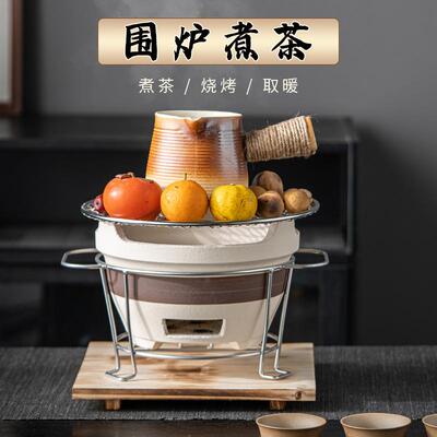 围炉煮茶边炉取暖木炭露营烤架
