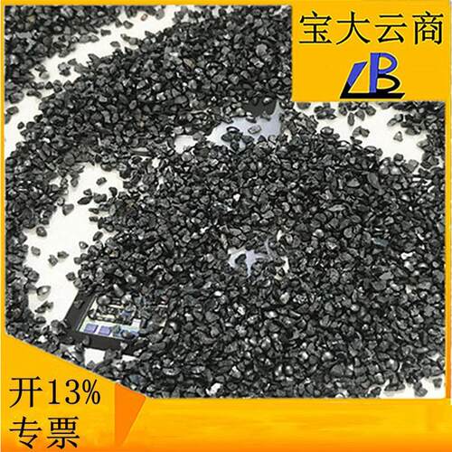 钢砂 钢丸 菱角钢砂 钢砂圆角 钢砂g40 喷砂除锈 宝大云商