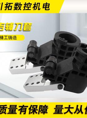 吉辅BT30-60度刀套CNC北京精雕机圆盘式刀库刀套牧野机BT40刀杯