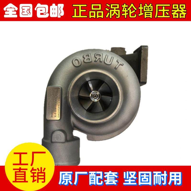 农用车拖拉机翻斗车玉Y C2115柴两缸发动机JP50 涡轮增压器增压机