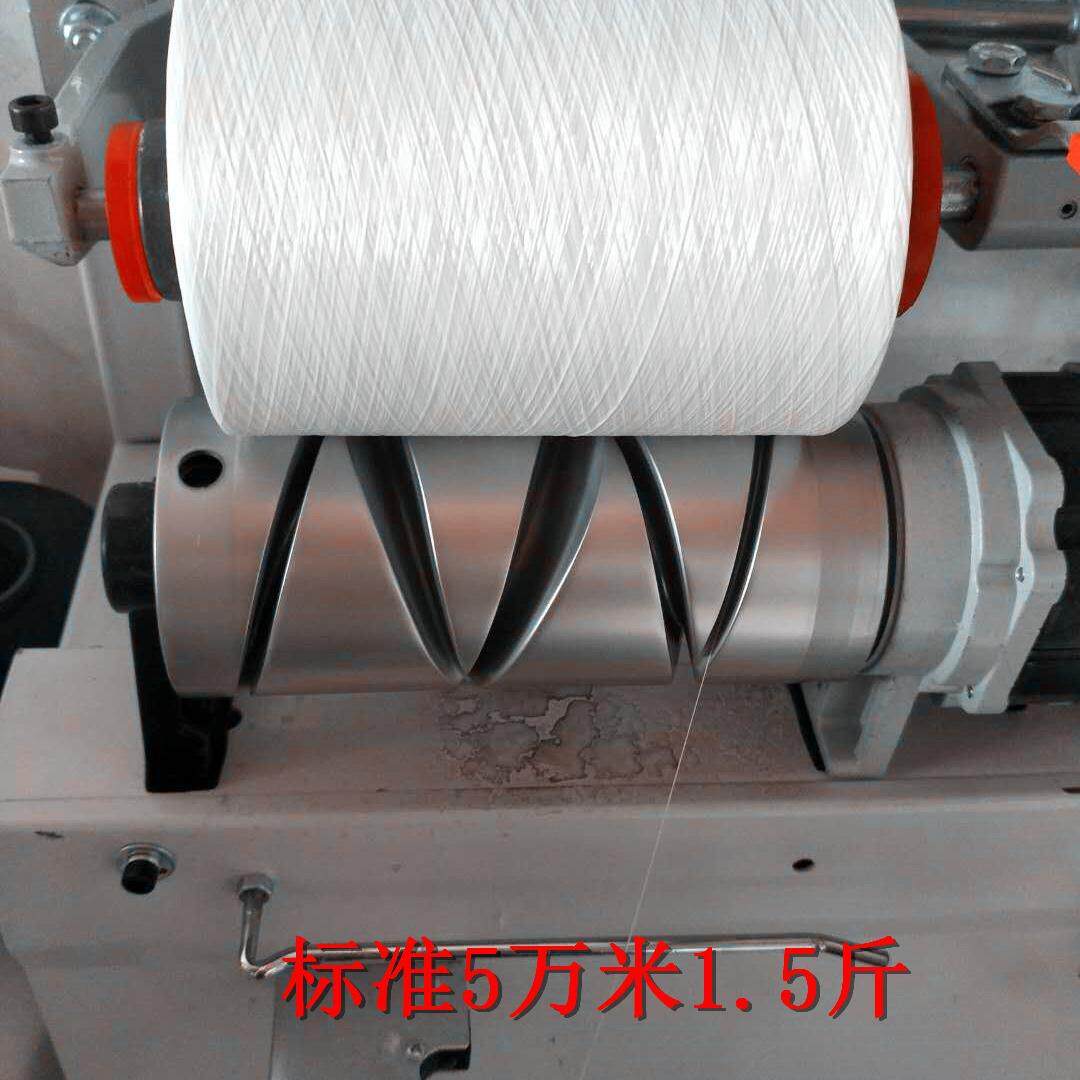 厂家直销150D涤纶低弹丝米黄 黑白拷边线锁边线 缝纫线尼龙线