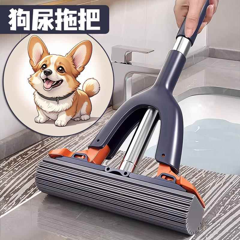 擦狗尿拖把拖宠物神器清理吸狗狗小狗拖布养狗猫尿打扫卫生专用