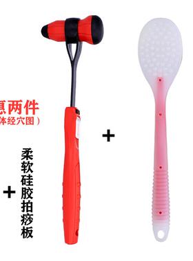 高档东敲打健按摩锤背拍棒硅胶捶双町头健康器保颈腰椎部足三里点