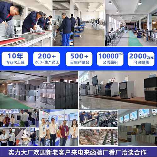 商用风冷式水QUD机粒自动出冰冰水机1颗20K台G矿石冰吧式冰水冰机