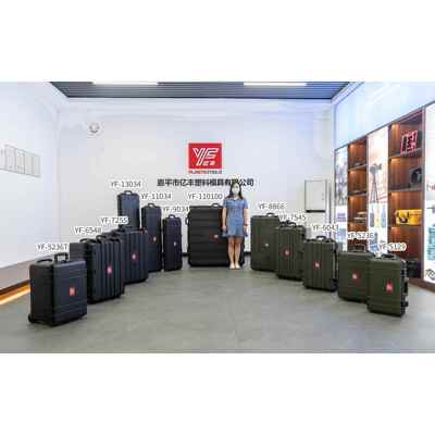 2030箱EMD具箱防水防潮防霉仪器箱工加手提式塑料厚五金集装箱