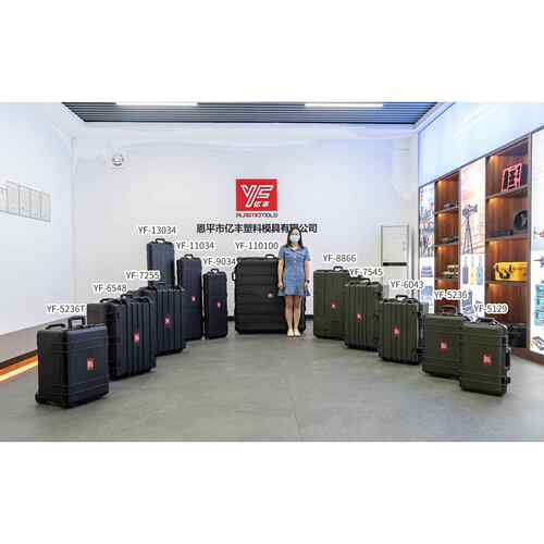 亿丰YF4432工具箱五金手提塑料仪器安全摄影器材防护箱户外防水箱