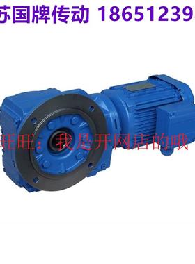 KAB减速电机KAF87-77-67-57-47-37-97-107-127-157减速机KAT