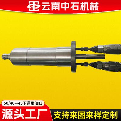 厂家50/40—45下调角油缸力士樂派克厂家液压油缸非标工程用