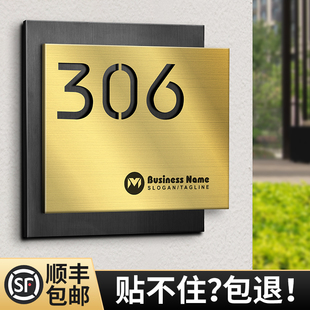 牌个性 门牌轻奢创意号码 定制不锈钢住宅高级感家用入户门室外标识