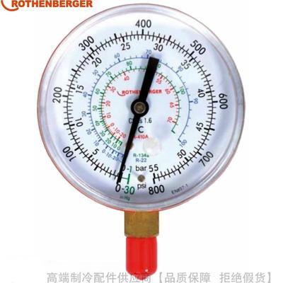 ROTHENBERGER/罗森博格直立式制冷剂高低压压力表直径63/80mm