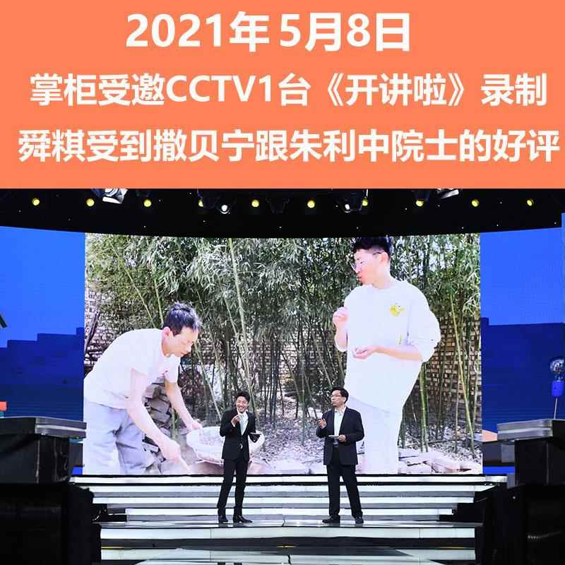 新鲜鸡蛋炒琪2斤山西特产土炒馍炒指棋子豆面豆炒土馍小零食干货