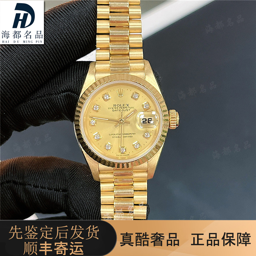 一口价98新劳力士手表女士18K黄金日志型自动机械后镶钻腕表69178