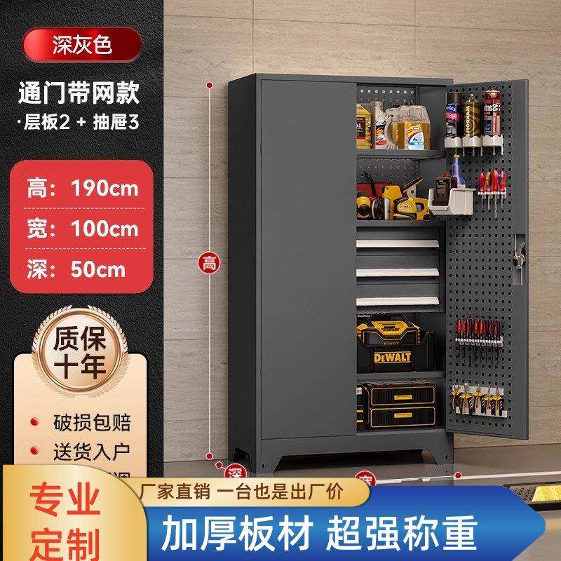 重型工具柜五金存放柜铁皮柜工具收纳柜汽修车位柜带抽屉收纳柜