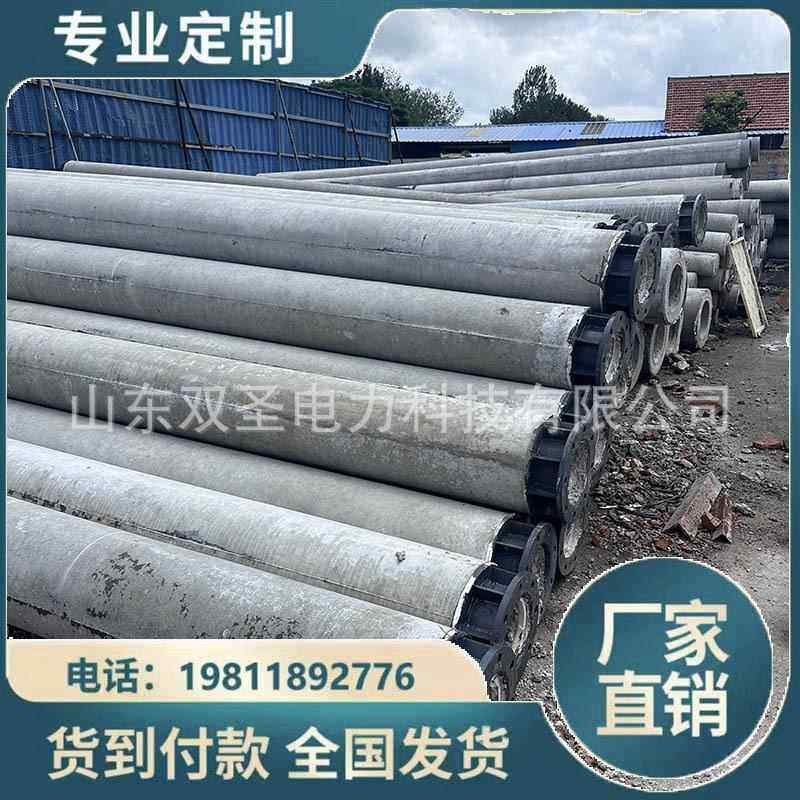 大弯矩水泥电线杆21米190混凝土锥形水泥杆非预应力量大优惠