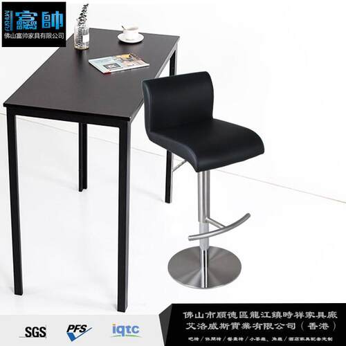 时尚简约酒吧椅休闲椅前台高脚凳旋转升降吧椅不锈钢吧椅旋转