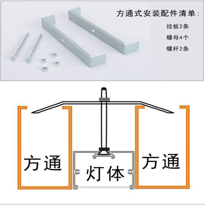 LED长条铝方通灯办公室吊灯创意拼接组合过道格栅灯商场条形灯图片