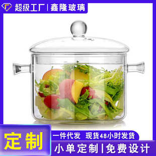 可明火电陶炉泡面碗家用餐具微波碗耐热带盖玻璃碗透明沙拉碗跨境