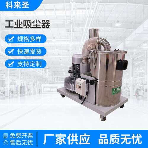 厂家货源小型工业吸尘器MINI160工业吸尘器电工自动工具