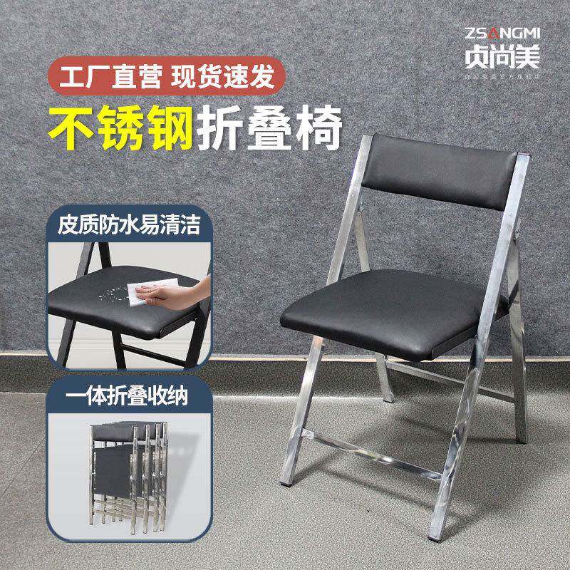 免安装折叠椅皮质防水折椅简易会议室靠背椅会议椅培训椅办公椅子