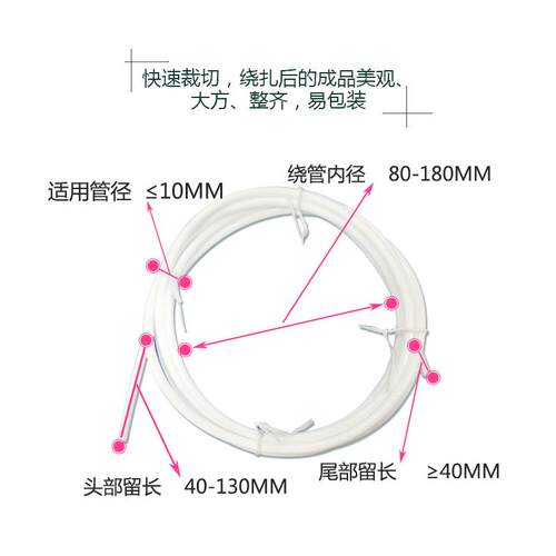 DL-CRO-4自动卷管切机全自软管裁线绕线管扎线机线卷绕线机缠动绕