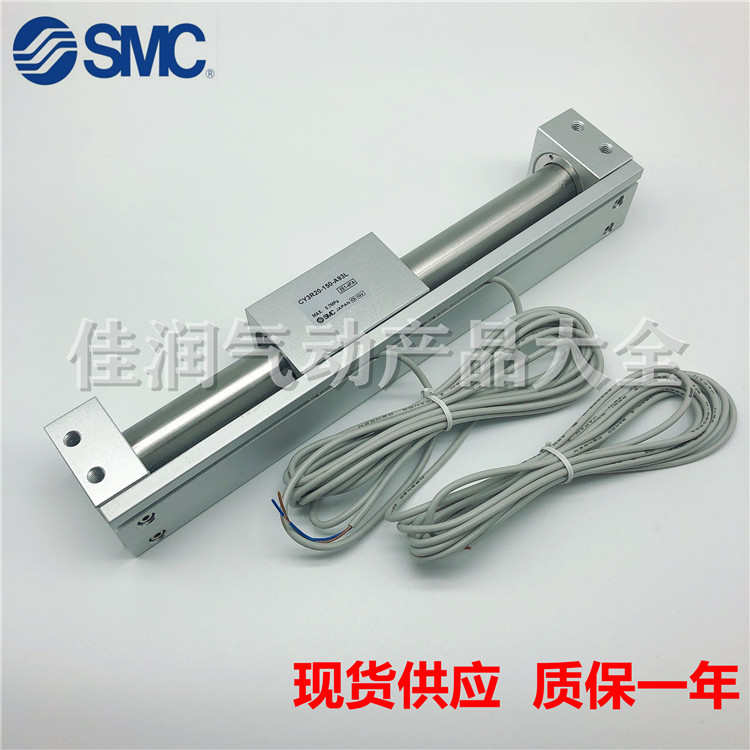 SMC无杆气缸CY3RG10/CY3R15/CY1R20-25/50/100/150/200/250/300