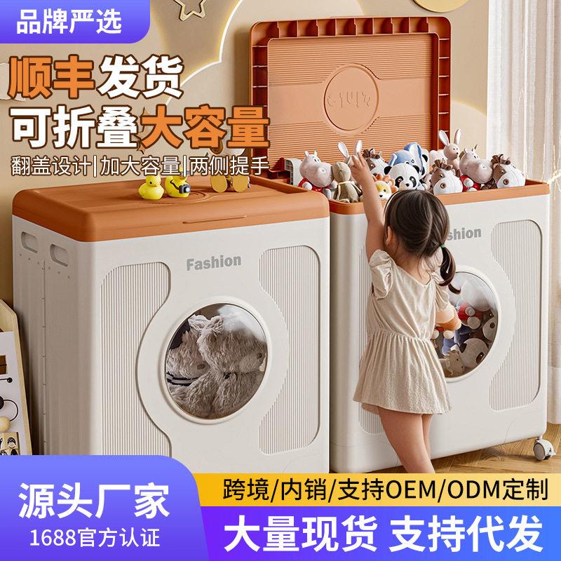 160L收纳箱多功能带轮衣物折叠家用塑料翻盖四件套收纳整理筐