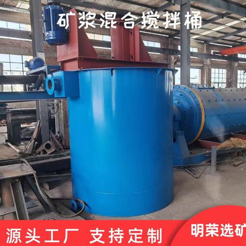 矿浆提升式搅拌桶 XB2000立式搅拌机 立式水泥矿用搅拌机规格型号