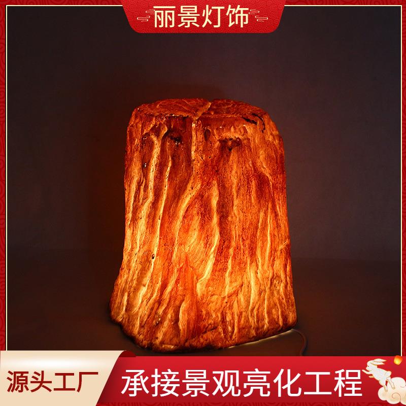 树桩灯ledj草坪灯路边装饰灯别墅景区公园景区草地草坪美陈亮化灯
