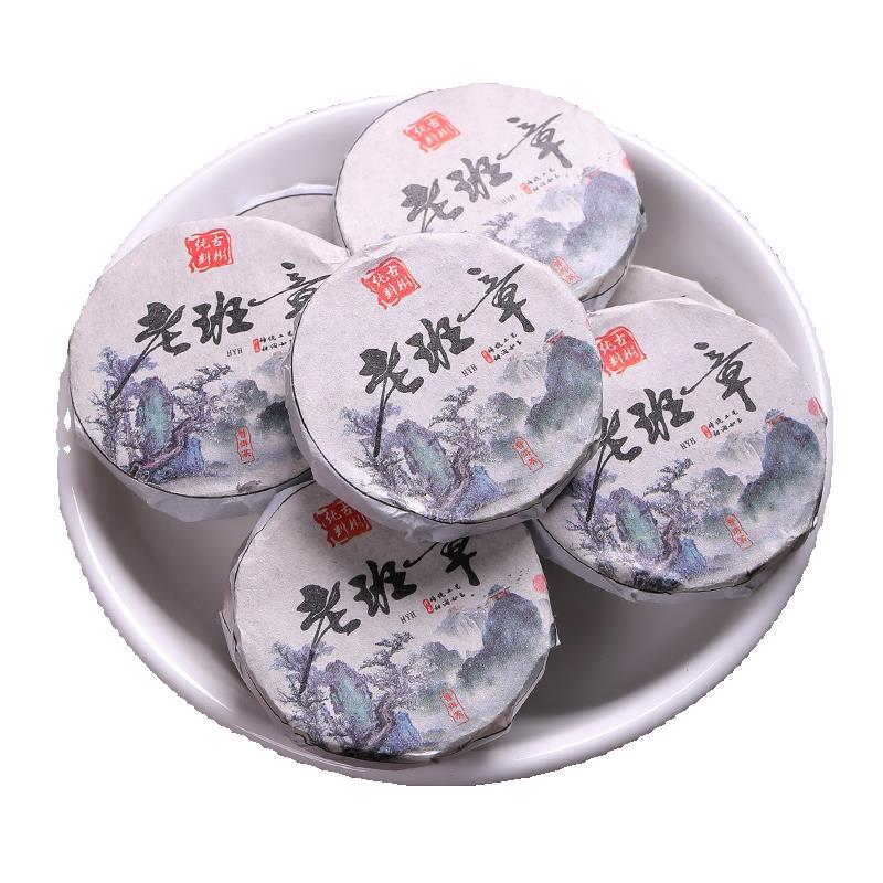 勐海老班章陈年普洱茶古树熟茶叶云南老普洱茶饼浓香型多规格袋装
