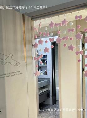 挂Q帘3Y家居门帘可爱少女心房间装饰饰客厅隔断儿童房卧室房门免8