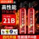 仆旅水基灭火器2025新款 21B车载小型防爆消防年检新能源家用固定