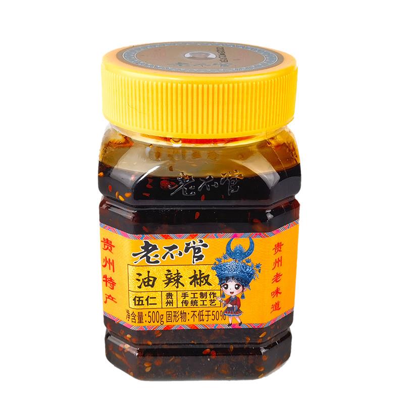 贵州特产老不管五仁油辣椒风味油辣椒酱凉拌黄瓜素粉调味品拌饭面