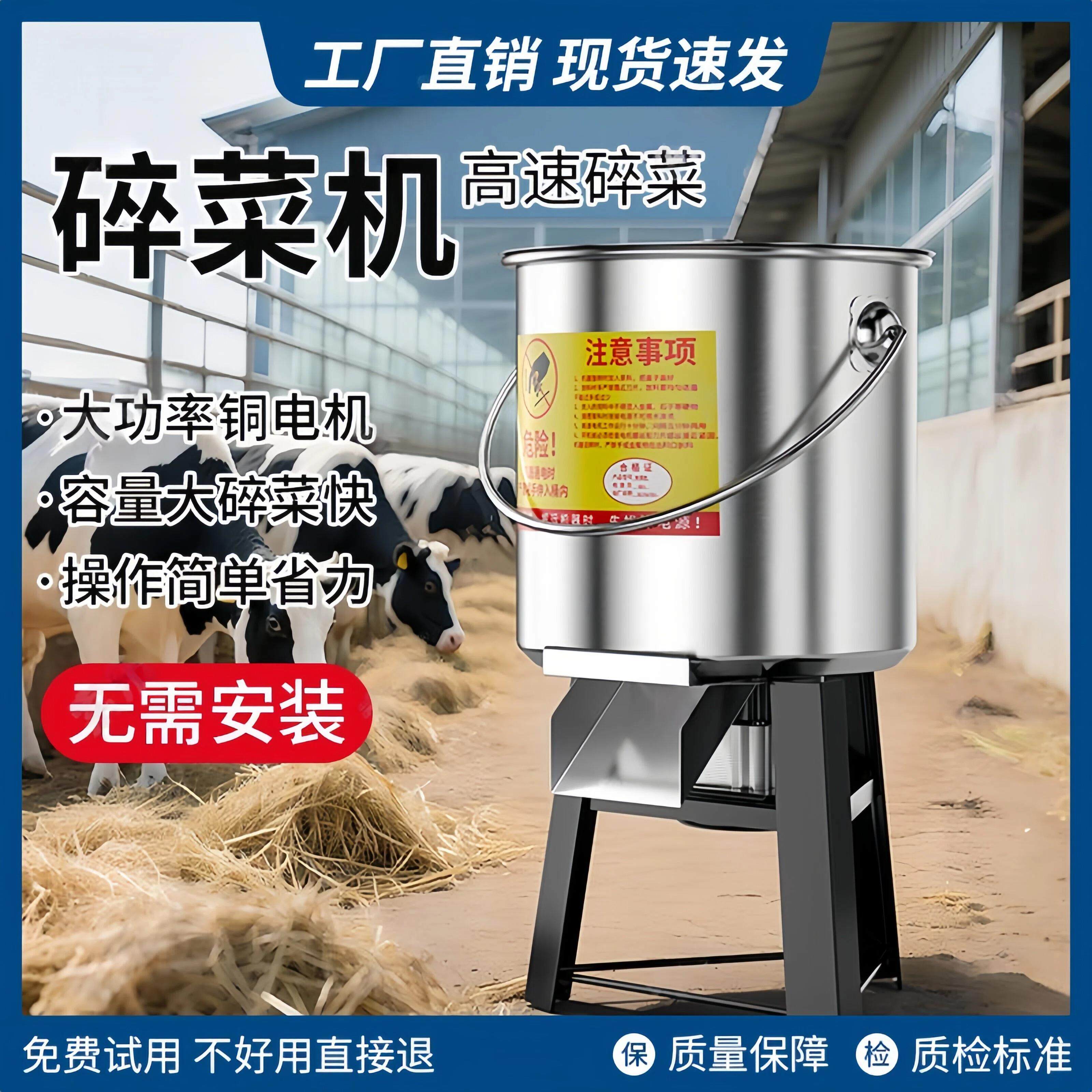 碎菜机喂鸡家用颗粒型切菜机商用猪草切碎机新型铡草机电动家禽