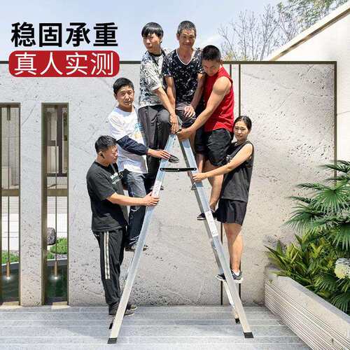 加厚铝合金梯子家用拆叠人字梯折叠梯伸缩多功能梯双侧工程梯楼梯