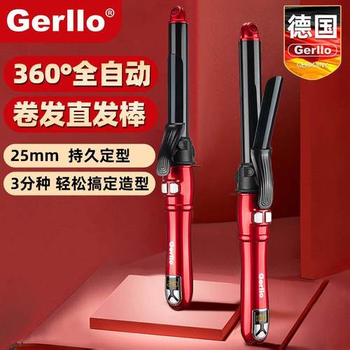 德型国自动女神卷发棒直发梳拉直板夹板两用器大卷小蛋卷头不RM16