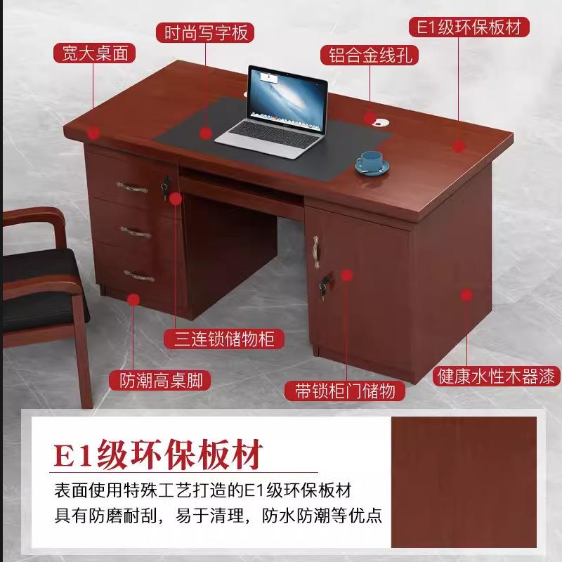 办公家具电脑桌写字带抽斗办公桌实木油漆皮单人财务桌双面职员桌