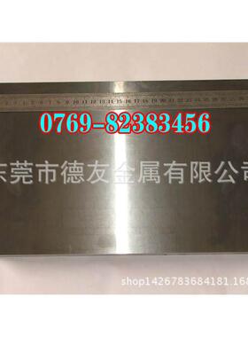 现货株洲硬质合金钢YG20C钨钢拉伸模钨钢YG25钨钢板韧性好
