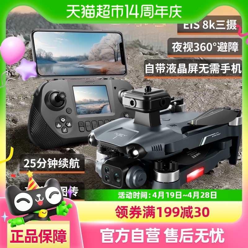 新年爆款儿童玩具男孩子生日礼物益智力男童10十岁以上男生黑科技