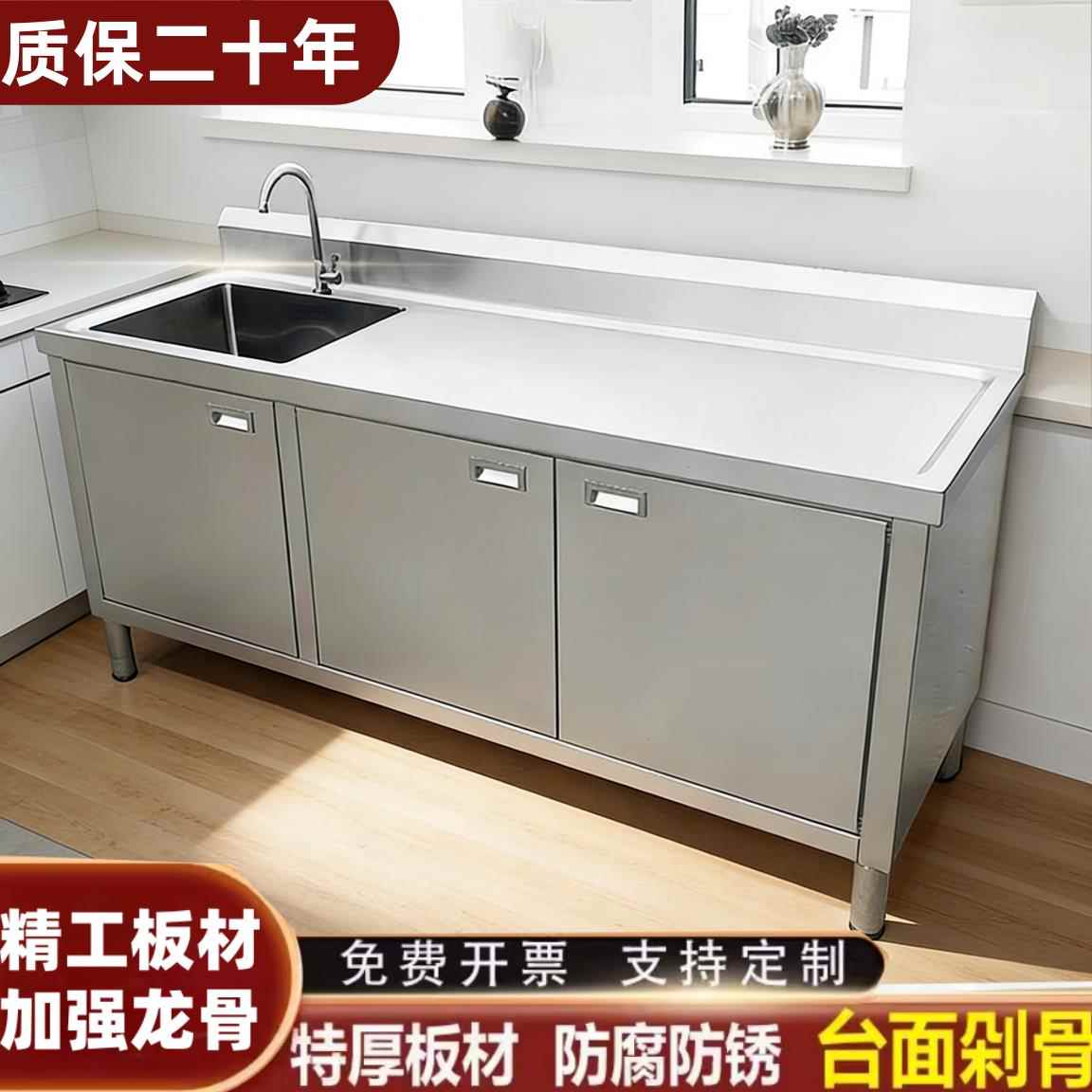 厨房304不锈钢水池水槽柜工作台一体式洗菜盆洗碗池带操作台橱柜