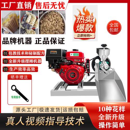 新款五谷杂粮多功能膨化机商用摆摊大米玉米江米棍空心棒爆米花机