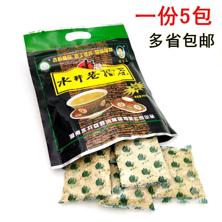 安化水井巷第二代咸味炒米擂茶5包 早餐夜宵冲饮食品湖南特产包邮