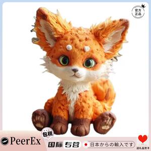 日本PeerEx晚安狐狸玩偶毛绒公仔可爱抱睡阿狸摆件男女生儿童礼物