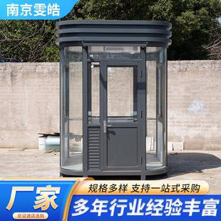 圆厂弧岗亭可移动钢亭结卫构保ATU安门室值班室小区新现代简约家