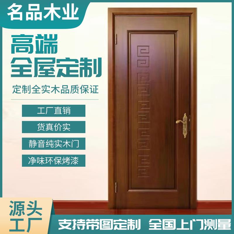 实木门卧室门橡木烤漆门新中式房间门全实木门套装门室内门原木门