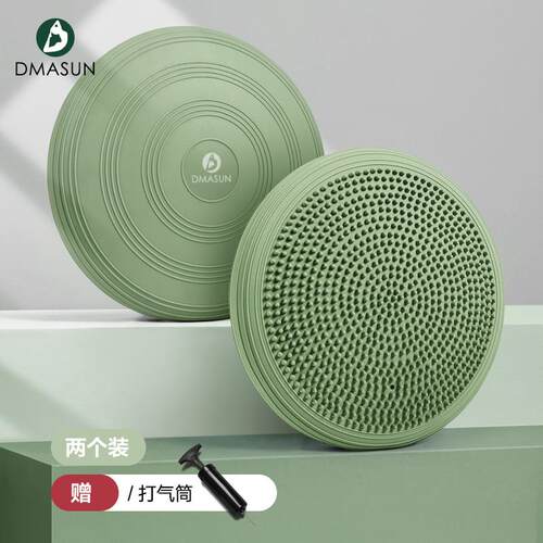 高档迪玛森瑜伽平衡垫气垫康覆训练平童衡踩盘脚按儿摩球盘脚踝锻