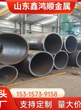 海油工程机场建设用Q355C钢管桩厚壁卷管圆柱管