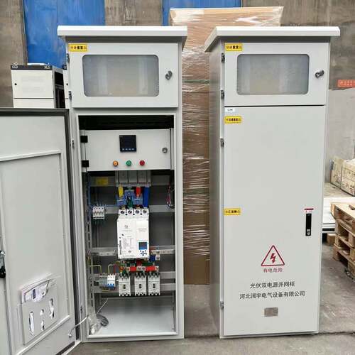 GGD并网柜带表位50KW 100KW 200kw光伏并网柜太阳能配电箱