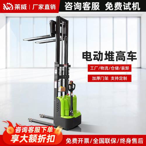 电动堆垛机车载叉车堆高车电动升降车前移式电动叉车电动堆高车